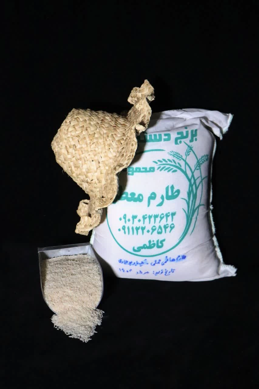 خرید برنج هاشمی عطری اعلا کشت اول خالص وتضمینی